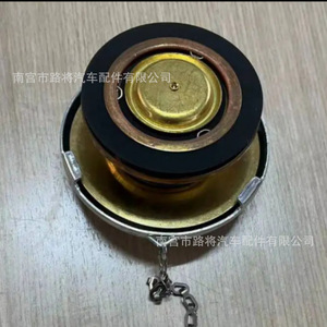 Caterpillar <b>Radiator</b> <b>Cap</b> 30907LBCAT 2955458 For Engine Marine Cooling System Replacement Part - Product Image 1