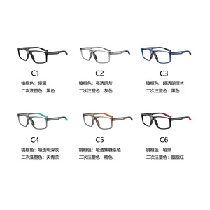 TR90 Optical Frame Sports Glasses Full Framework Lightweight For Badminton Tennis Oval Design K502-06 - Product Image 3