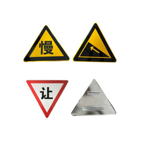 Señales de Tráfico Lu Feng LF-987, 1.5 mm, Reflectantes, Nivel de Ingeniería, para Seguridad Vial, Advertencia en Intersecciones - Product Image 4