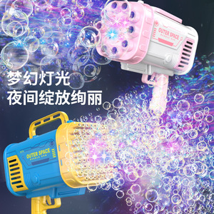 Pistolet à bulles électrique automatique 80 trous le plus vendu pour garçons, enfants, jeux en plein air, jouet de fête de mariage - Product Image 2