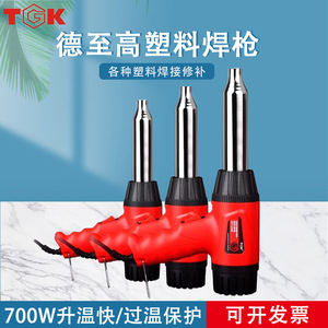 Pistola de Aire Caliente Tgk de 1500W con Temperatura Ajustable para Soldadura de Plástico, Sellado, Eliminación de Adhesivos y Moldeo por Soplado - Product Image 4