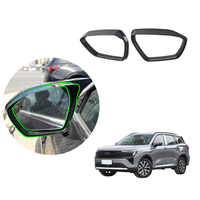 Accessoires extérieurs pour voiture : Pare-pluie et pare-soleil pour rétroviseur, déflecteur de protection pour Ford Territory 2026