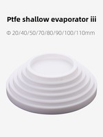 Plaques d'évaporation rondes en PTFE MSK 60-180 mm, bacs de culture, récipients résistants aux acides et aux alcalis