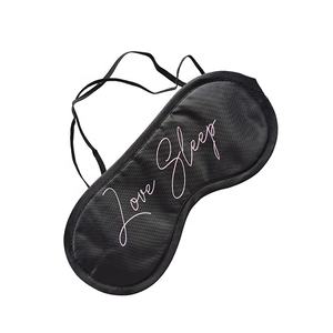 Masque de couverture pour les yeux réutilisable de marque privée Slip Night Sleeping Articles divers de <span class=keywords><strong>voyage</strong></span> pour <span class=keywords><strong>avion</strong></span> à usage domestique - Product Image 4