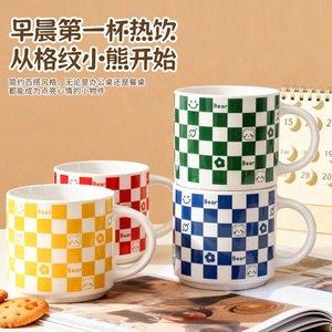 Checkerboard Bear Smiley Face Mug <b>Ceramic</b> <b>Cup</b> 301-400ml Heat Resistant Gift Set - Product Image 5