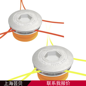 Cabezal de Repuesto para Cortacésped de Aleación de Aluminio, Cuchilla Rotatoria de Ocho Orificios, Disco de Desbroce Cilíndrico - Product Image 5