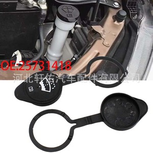 Tapa del depósito de líquido limpiaparabrisas Xuanyou Auto Parts 25731418 de plástico para General Motors Chevrolet Buick - Product Image 3