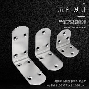 Support en forme de L en acier inoxydable pour connecteurs de meubles de bureau avec plusieurs trous, plaque de support durable - Product Image 3
