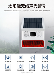 Sensor PIR Exterior WiFi PGST Tuya, <span class=keywords><strong>Detector</strong></span> Infrarrojo Impermeable, <span class=keywords><strong>Luz</strong></span> de Alarma <span class=keywords><strong>Solar</strong></span> Inalámbrica de 433MHz, Sensor de Movimiento - Product Image 2
