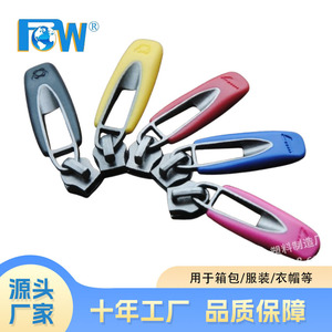 Metal <b>Zipper</b> Pulls For Bags And Luggage Customized Color Double Sided Non Lock Slide Head Professional Manufacturer - Product Image 5