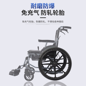 Silla de ruedas plegable manual ligera Hubang G3-X para viajes, para personas mayores, con asiento. - Product Image 2