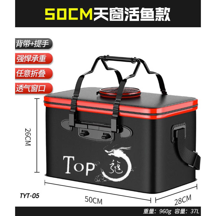 [ดีไซน์ Skylight Fish Throwing] ขนาด 50 ซม. [พร้อมด้ามจับ]