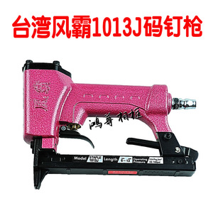 Pistola Neumática para Clavos Fengba 1013J, Herramienta de Carpintería en Forma de U de 6-13 mm - Product Image 4