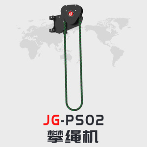 Polea Tensora de Precisión para Máquina de Escalada, Resistencia Ajustable, Tamaño Estándar, Color Negro, Logotipo Grabado - Product Image 5