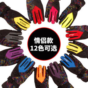 Guantes de esquí Kined, guantes de invierno cálidos con forro polar, guantes térmicos aislantes unisex para ciclismo al aire libre, 12 colores disponibles - Product Image 1