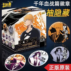 Nuevas Tarjetas de Bleach, Guerra de Sangre de Mil Años, Caja de Sobres de Colección Kurosaki Ichigo, Juego de Mesa, Juguetes, Regalo - Product Image 4