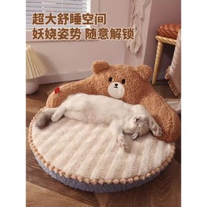 <b>Cat</b> bed, suitable for all seasons, kitten sleeping supplies, removable and washable <b>cat</b> <b>mat</b>, warm <b>cat</b> bed/pet bed for winter. - Product Image 2
