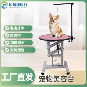 Table d'opération pour animaux de compagnie en acier inoxydable, électrique, réglable en hauteur, pour soins et perfusion canine - Product Image 5
