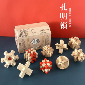 Wooden Kongming Lock <b>Puzzle</b> Set Educational Toy For Children 8-13 Years Unisex Gift With Multiple Designs - Product Image 1