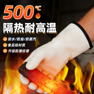 Guantes resistentes a altas temperaturas Fighting Blade Hero, 500C, aislantes del calor, impermeables, para barbacoa, cocina y repostería - Product Image 1