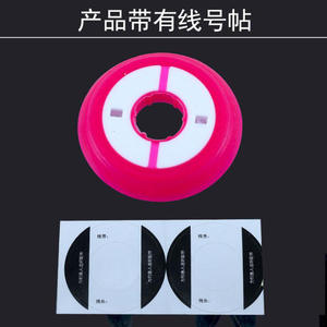 แกนม้วนสายเบ็ดเคลือบซิลิโคน เส้นผ่านศูนย์กลาง 6 ซม. พร้อมกล่องอุปกรณ์เสริม และตัวหมุนรูปเลขแปด สำหรับใช้กับสายเบ็ดแบบเส้นเดี่ยว - Product Image 4