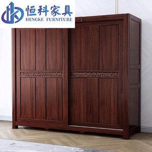 Hengke Furniture Solid Wood Sliding Door <b>Wardrobe</b> New Chinese Style 1.82m X 0.6m X 2.2m <b>Large</b> Capacity Bedroom Storage Cabinet - Product Image 1