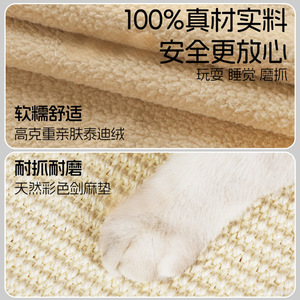 Sisal cat scratching <b>post</b>, wear-resistant and lint-free, extra-large cat bed, all-season, deep scratching bowl, cat supplies. - Product Image 1