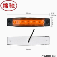 Personnalisation Gratuite, Vente en Gros, Feux de Camion Haute Performance, 6 LED, 12V/24V, Feux Latéraux à LED, Lampe de Signalisation pour Moteur
