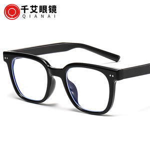 Montures de lunettes rectangulaires Qianai anti-lumière bleue, monture complète, verres en acétate pour femmes L5 6279 - Product Image 1