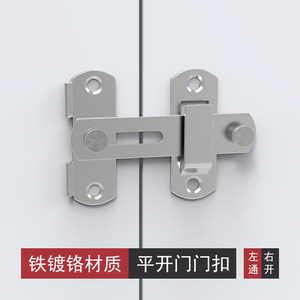 Loquet de porte en acier laminé à froid Xianying pour meubles de lecture, placards et armoires, finition chromée, style moderne et épuré - Product Image 2