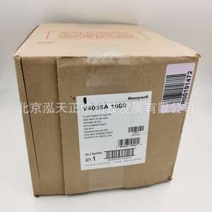 ฮันนี่เวลล์ V4055A1080 แอคชูเอเตอร์ไฟฟ้าไฮดรอลิก ของแท้ สอบถามราคาได้ - Product Image 4