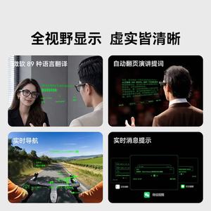 Gafas Inteligentes Rokid, Gafas AR con Cámara de 8mp, Conectividad Wifi, Asistente de IA para Navegación y Uso Diario - Product Image 3