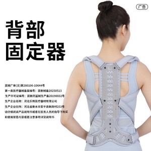 Lumbar Support Belt Polyester Breathable Adult Back Pain Relief Waist Trimmer Hebei Origin 420-5 Jiheng Medical Approved - Product Image 3