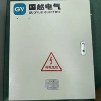 Boîte de distribution industrielle GUOYUIE XL-21 20 voies 400V, panneau électrique avec disjoncteur et construction en acier galvanisé