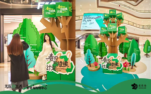 Tùy chỉnh hiện đại màu xanh lá cây sóng hiển thị các tông đứng thân thiện với môi có thể gập lại triển lãm hội trường trang trí - Product Image 6