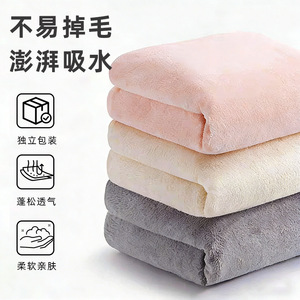 Little Sheep Brother Coral Fleece Bath Towel Thick Adult Home Use Fluffy Absorbent Rectangle Solid Color - Product Image 2
