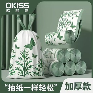 Rosemary Scented Garbage Bags L Size Thickened Tear Free Drawstring Kitchen Use 55 Pieces - Product Image 4