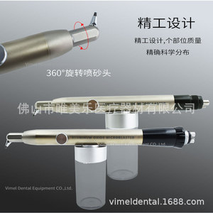 VIMEL Aluminum Oxide Microblaster Dental <b>Sandblasting</b> Gun 24 Holes Orthodontic Cleaning Equipment - Product Image 4