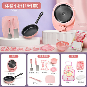 Jouets en Gros Ensemble de Cuisine pour Enfants, Jouets d'Imitation Bricolage pour Filles, Vraie Mini-Batterie de Cuisine pour <span class=keywords><strong>Jouer</strong></span> <span class=keywords><strong>à</strong></span> la Maison - Product Image 2