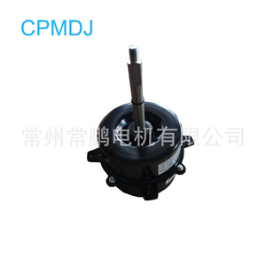 Motor de Enfriador de Aire Cpmdj Ydk120 150 6bj 220v 150w, Duradero, para Piezas de Ventilador - Product Image 3