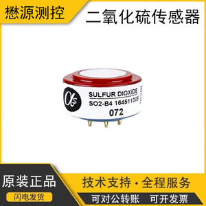 Sensor de Dióxido de Azufre Alphasense SO2-B4, Detección Electroquímica Ambiental - Product Image 5