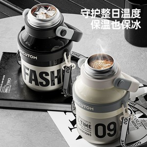 กระติกน้ำสแตนเลส 09 ลิตร ดีไซน์มินิมอล พร้อมหูจับ น้ำหนักเบา - Product Image 2