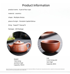 Service à thé en sable violet, une théière et quatre tasses, service à thé de voyage, cadeau d'affaires, boîte cadeau simple pour tasse à thé, logo en gros - Product Image 6