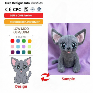 ผู้ผลิตตุ๊กตาสั่งทำ รับผลิตตุ๊กตาแมวตาหัวใจการ์ตูน ของเล่นปลอบใจสำหรับสัตว์เลี้ยง คลินิกสัตว์เลี้ยง ตุ๊กตาตัวละครดวงอาทิตย์ 5 ดาว - Product Image 1