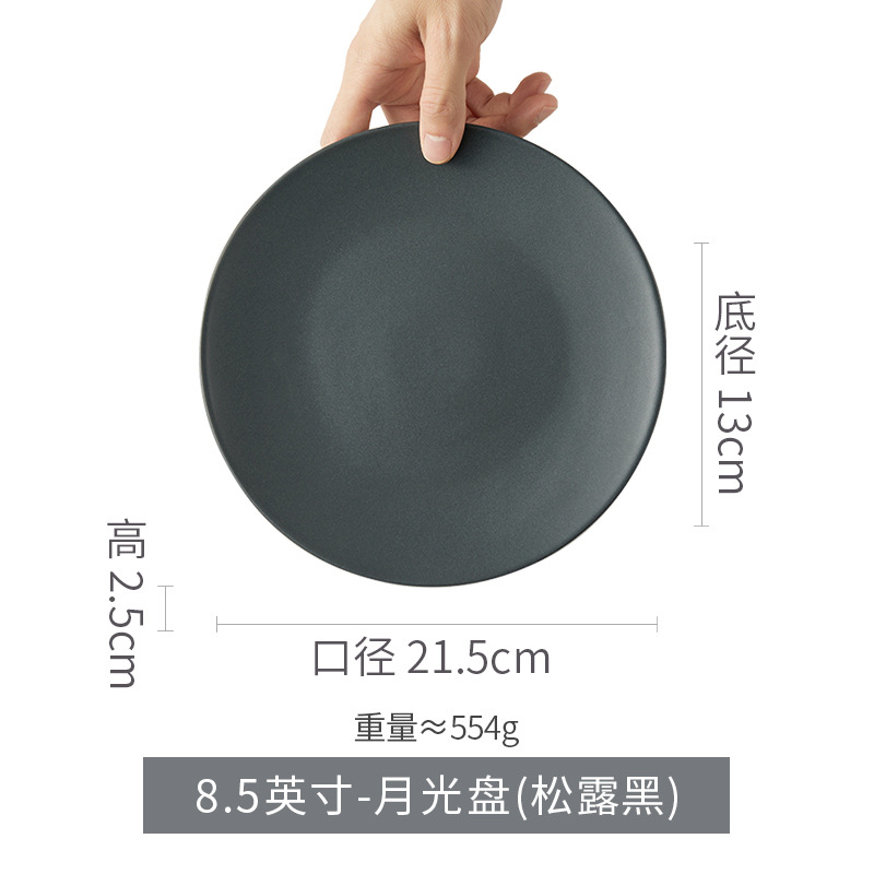 8,5 pouces ] disque clair de lune - truffe noire