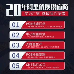 แผงวงจร PCB สองด้าน FR4 เสริมแรง ทนไฟ สีดำด้าน พร้อมมาส์กบัดกรี 2 ชั้น ออกแบบอิเล็กทรอนิกส์ความแม่นยำสูง - Product Image 3