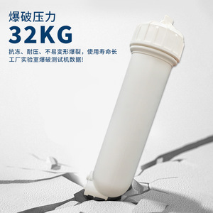 Ts Home Appliances Reverse Osmosis Membrane Filter Housing 3 Point Quick Connect For <b>Water</b> <b>Purifiers</b> White 1 Unit - Product Image 4