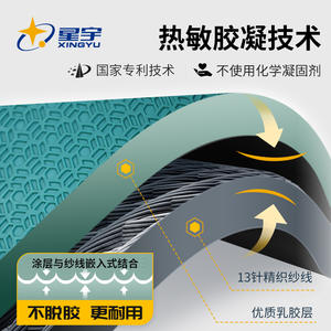 Guantes de Seguridad Xingyu de Látex con Textura Completa, Micro Diamantes en Relieve, Antideslizantes, Duraderos, Transpirables, para Uso General, Talla M - Product Image 3