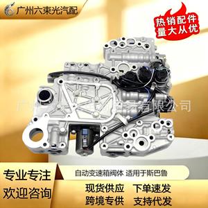 ตัววาล์ว Tr690 Cvt สำหรับ Subaru Exiga Levorg Outback Forester ตัวกระตุ้นไฮดรอลิก น้ำมันไฮดรอลิก ไหลสองทิศทาง - Product Image 5