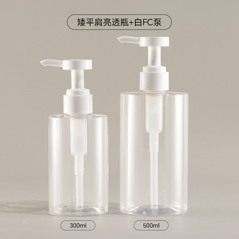 ขวดใสโปร่งแสงพร้อมหัวปั๊มสีขาว FC